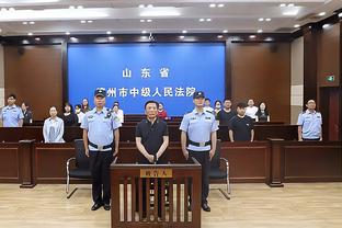 新利体育官网网址查询电话号码截图3